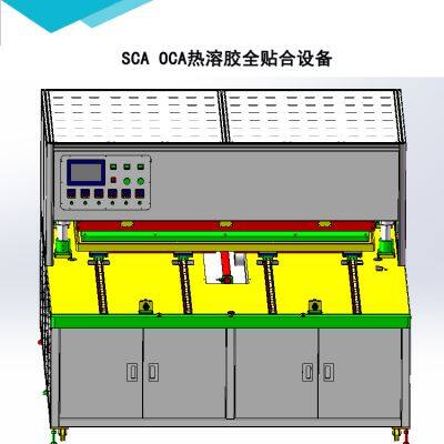 HAILUNDA 65 Inch OCA TV Screen Vacuum Laminator Smart Blackboard Screen Pressing Machine photo-3