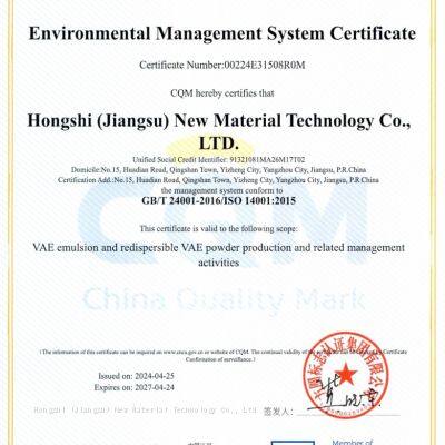 Vinyl Acetate Ethylene Copolymer Powder Vae Redispersible Polymer Powder Rdp