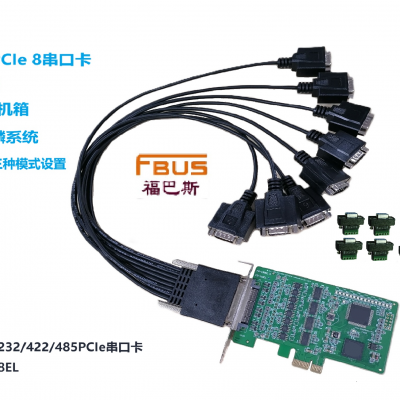 Ханчжоу Хуите Технологии FBUS 8-портовая 232 / 485 / 422 последовательная карта PCIe в последовательную карту, подходящая для 2U шасси