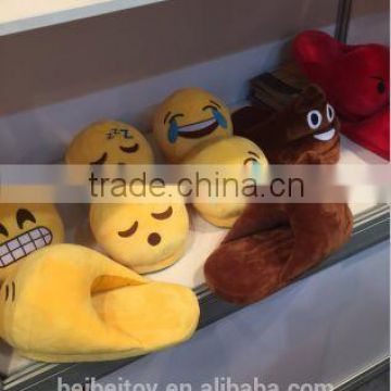 Hot selling plush emoji slippers soft poop kids indoor slippers