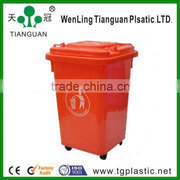 50L garbage can