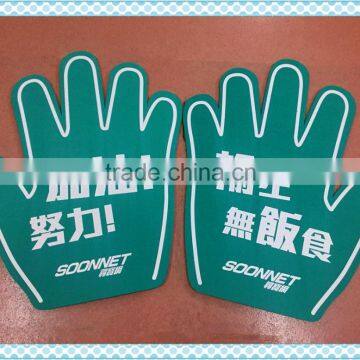 EVA Cheering Foam hand / Foam Hands with print logo