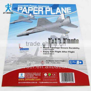 Paper Plane - F15 7 Basic High Performance Model Kit photo-6