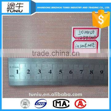 insect proof woven net