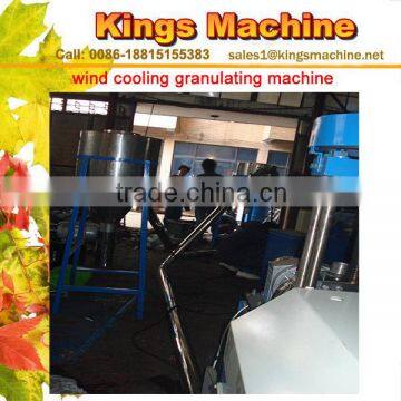 China SJ High Speed LDPE/HDPE Wind Cooling Recycling Machine,Wind Cooling Granulating Machine