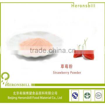 Natural Fruit High Quality Strawberry Fruit Powder photo-2