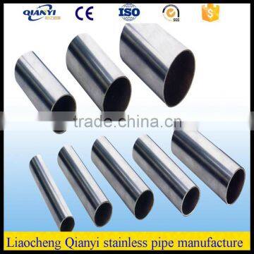 201 304 316L 310S 321 2205 stainless steel pipe , competitive price with good quality