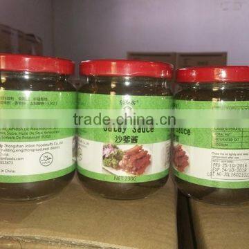 HACCP Supermarket 230g Satay Sauce
