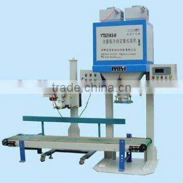 Automatic powder and pellet Packing Machine 0086-15838061756