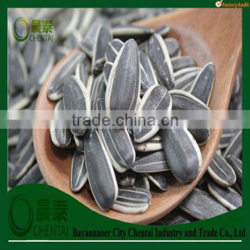 Buy Big Size Top Quality Sunflower Seeds 5009 (24/64 280-320pcs/50GM)