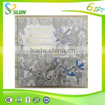 Animal kingdom coloring books cover bronzing Edition (English Edition)