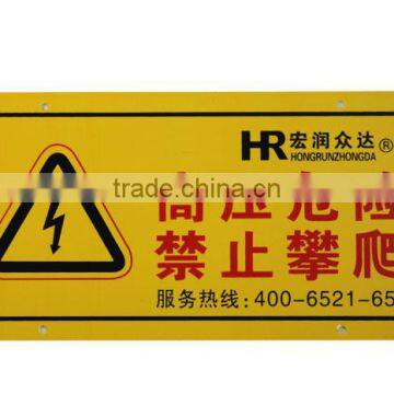 Electric fence fence warning signal
