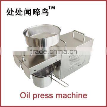 LK Z001 Electric Oil Presser for Nut Oil,plant Oil photo-4