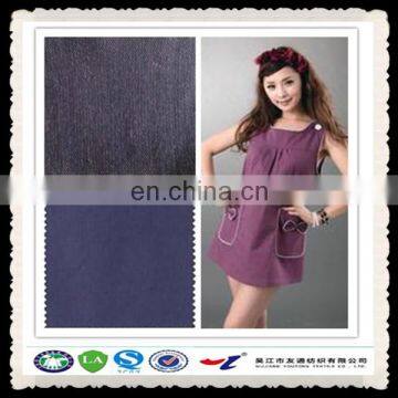 2014 high quality new design antiradiation fabric for pregnant women clothes