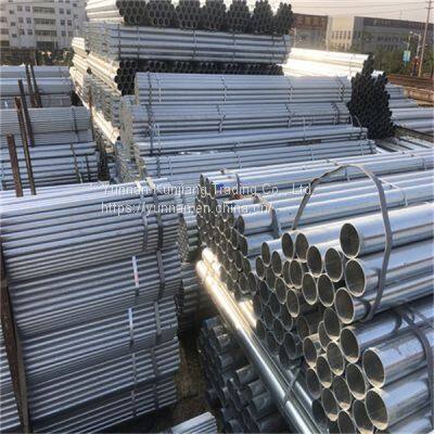 Yunnan galvanized steel pipe wholesale q235 hot dip galvanized steel pipe greenhouse vegetable steel pipe specifications are complete