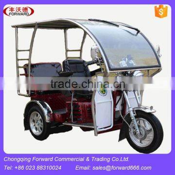 High Quality Cheap Tricycle With Cover Three Wheel Car For Passenger