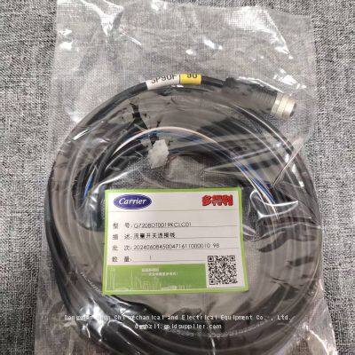 Carrier G7208DT0019KCLC01 central air conditioning accessory connection line data line SP90F