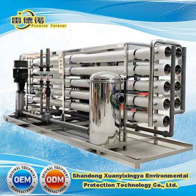0.25t~100t/H Water Filters for Drinking Water Reverse Osmosis Device RO Systems Plant for Domestic Water photo-2
