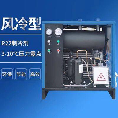 BYAir Dryer.30m3/min 45m3Energy Saving and Consumption Reducing, Efficient Dehydration. photo-5