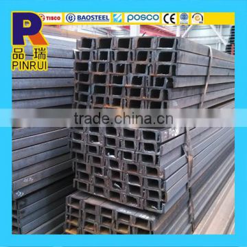 hot selling!! c channel steel price/steel prices c channel