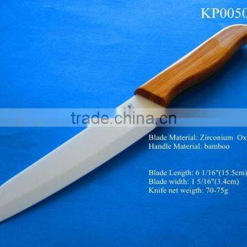 94.8% zirconium oxide bamboo handle noble and elegant ceramic knife