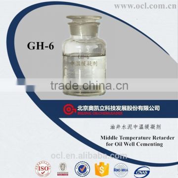 GH-6 Medium Temperature Retarder for Oil Well Cement