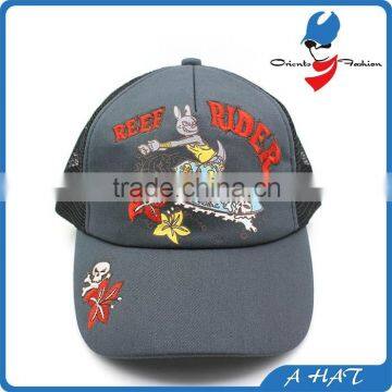 embroidery entertainment 5 panel trucker cap