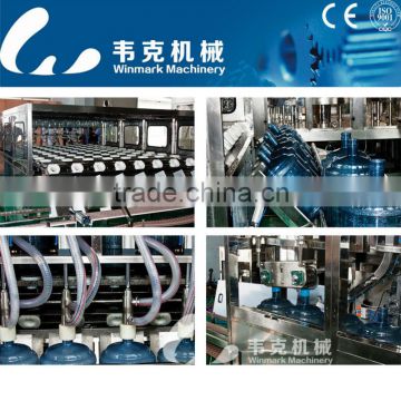 Automatic Barrel Water 5 Gallon Filling Production Line