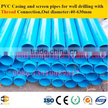 Best quality PVC casing and screen pipes for water well drilling