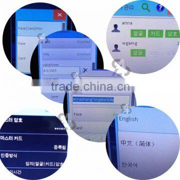 Facial Recognition Access Keypad Biometric Lock photo-6