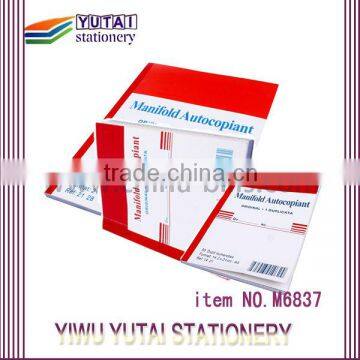 2014 new product all size NCR customized bills receipt book