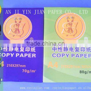 High Quality 70g 80g a4 Paper ream of copy paper