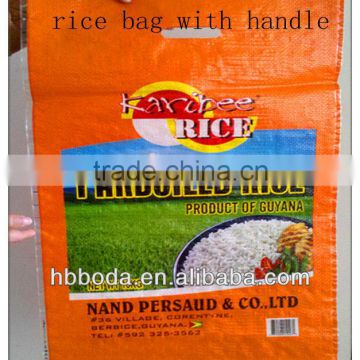 pp woven rice bag 10kg