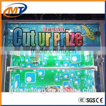 Cut ur prize gift machine toy game simulator