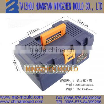 china huangyan injection tooling box mold manufacturer