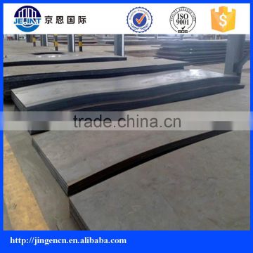 HG60 low alloy high strength carbon steel sheet