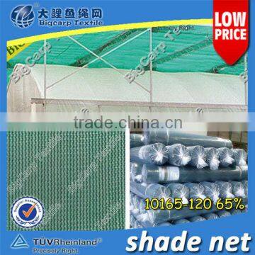 Agriculture HDPE shading net ( 65% )