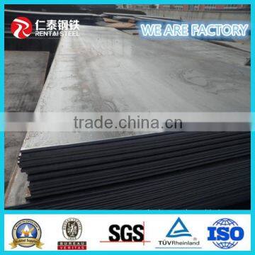 High Tensile 1500mm Opened Plate photo-4