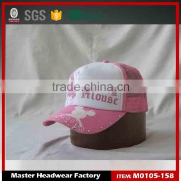 5-panel plastic pink cap nail baseball cap