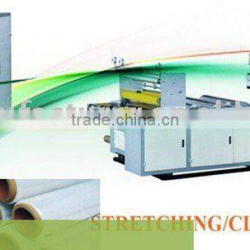 shanghai wrapping stretching film machine