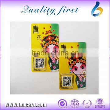 Printed PVC Card With Chip, NFC PVC Card, Plastic PVC Card 2016FYM11 photo-3