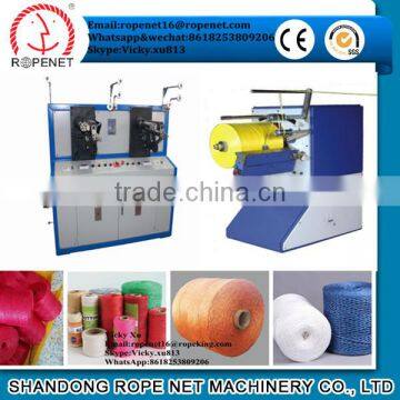 thread reeling winder inflow twister machine from Shandong Rope Net Machinery Vicky/ Cell:8618253809206