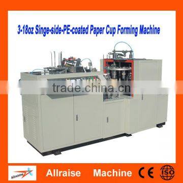 Automatic 3-18oz Single PE Coated paper cup making machine