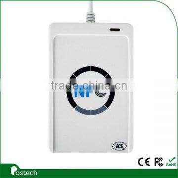 ACR122u parking car access control system uhf rfid reader