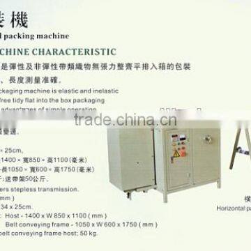 Horizontal packing machine, automatic packing machine, packing machine