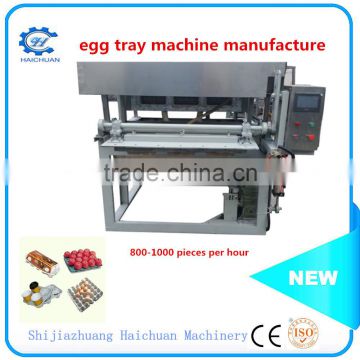 haichuan 1000 paper egg tray making machine price