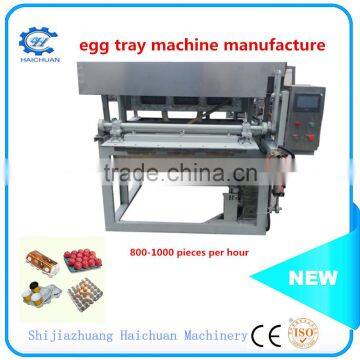 High Capacity Low Price Egg Tray Making Machine photo-5
