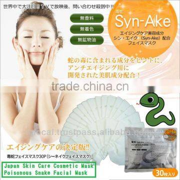 Japan skin care Cosmetic Mask Poisonous Snake Facial Mask 30sheets/pack wholesale alibaba