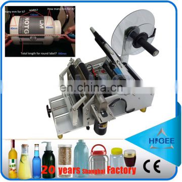 HIG Easy operation economy semi-automatic round bottle labeling machine for small scale production