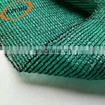 High quality green shade net specifications